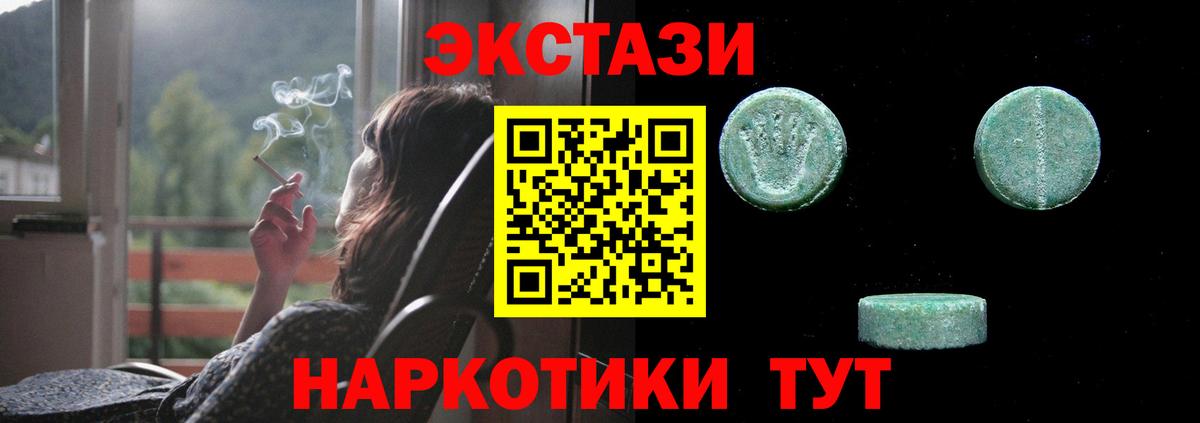 ЭКСТАЗИ louis Vuitton Светлоград