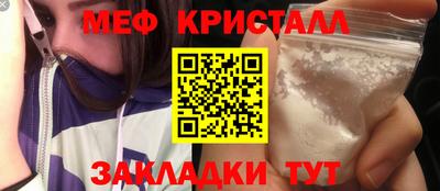 ALPHA-PVP Пугачёв