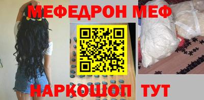 ALPHA-PVP Пугачёв