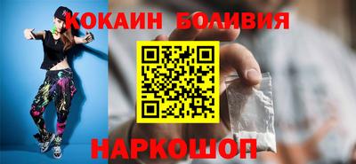 мефедрон VHQ Пушкино