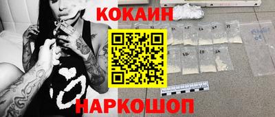 мефедрон VHQ Пушкино