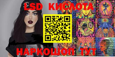 сатива Пыть-Ях