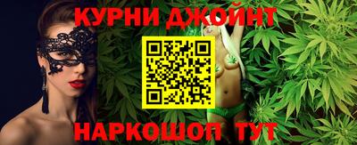 мефедрон VHQ Пушкино