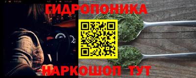 сатива Пыть-Ях