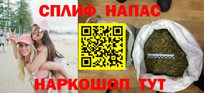 сатива Пыть-Ях