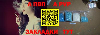 гашиш Рыбинск