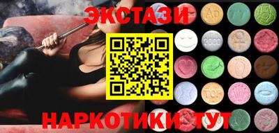 мефедрон VHQ Пушкино