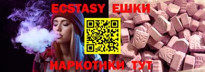 гашиш Рыбинск