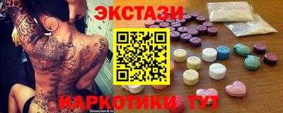 ALPHA-PVP Пугачёв