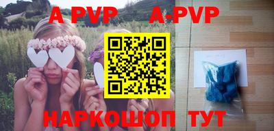 мефедрон VHQ Пушкино