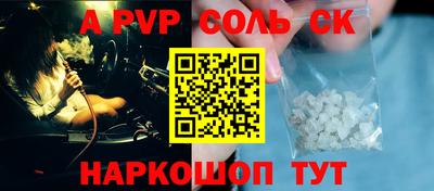 мефедрон VHQ Пушкино