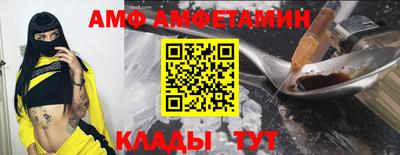 ALPHA-PVP Пугачёв