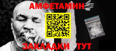 сатива Пыть-Ях