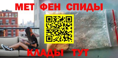 мефедрон VHQ Пушкино