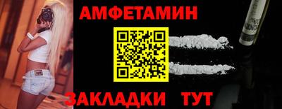 сатива Пыть-Ях
