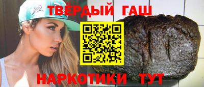 гашиш Рыбинск