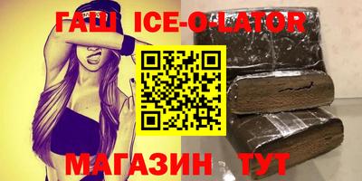 сатива Пыть-Ях
