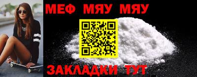 мефедрон VHQ Пушкино