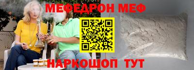 ALPHA-PVP Пугачёв