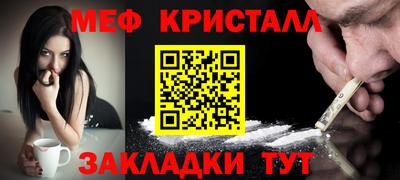 гашиш Рыбинск