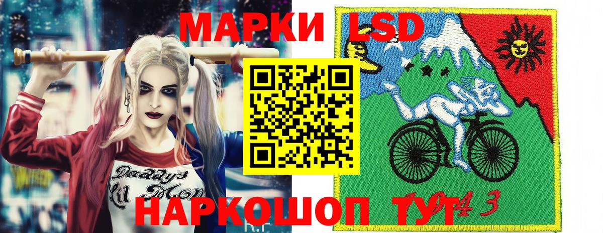 Светлоград  как найти наркотики  Вход с VPN  Марки NBOMe 1,8мг 
