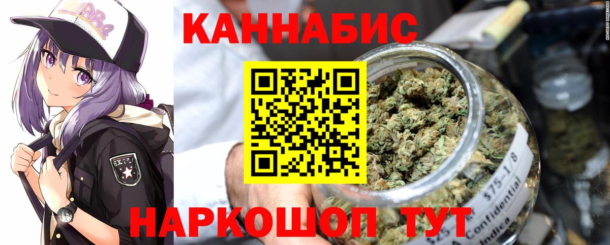 Марихуана конопля  Каннабис Amnesia  Бошки Шишки план  Светлоград  Вход с VPN 