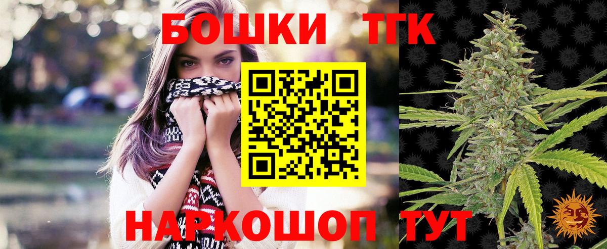 Шишки марихуана Amnesia Светлоград